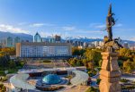 International Multidisciplinary Festival-Competition “Golden Tulpar”. December 12-13, 2026. Almaty, Kazakhstan